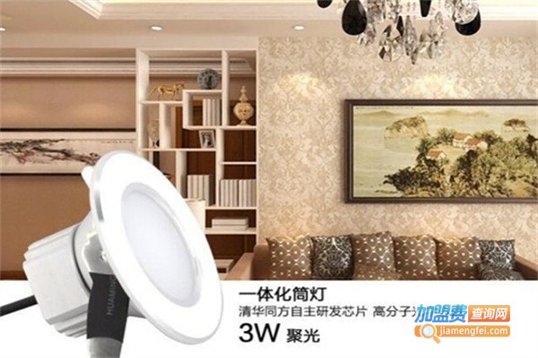 同方照明加盟