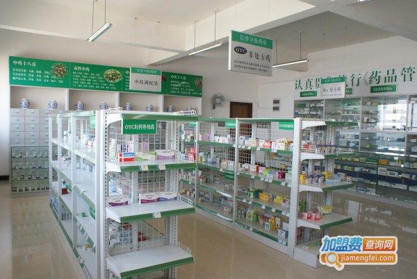 药店
