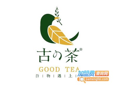 goodtea古の茶加盟费