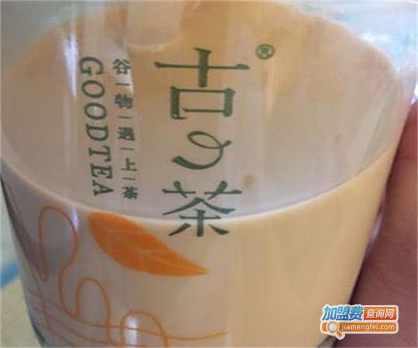 goodtea古の茶加盟费