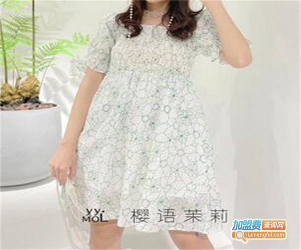 樱语茉莉加盟费
