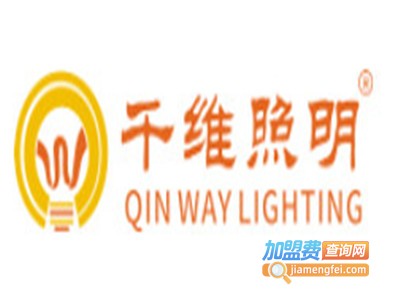 千维照明加盟费