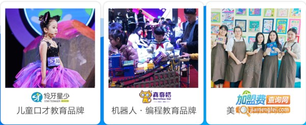卓灿教育加盟