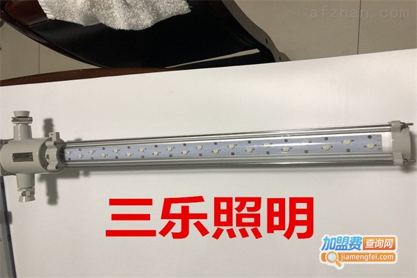 三乐照明加盟