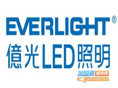 亿光照明加盟费