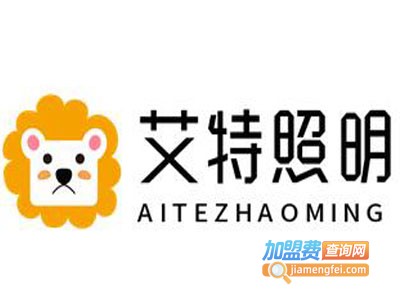 艾特照明加盟费