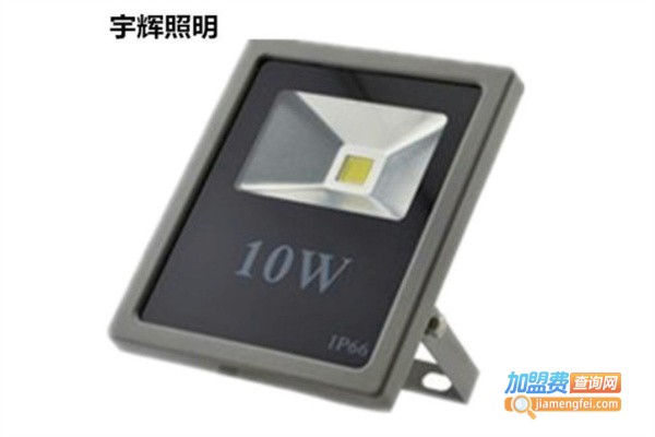 宇辉照明加盟