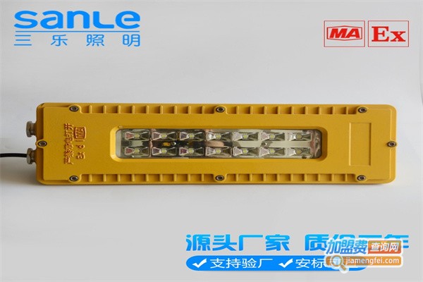 三乐照明加盟