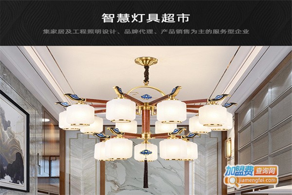 欧朗特照明加盟