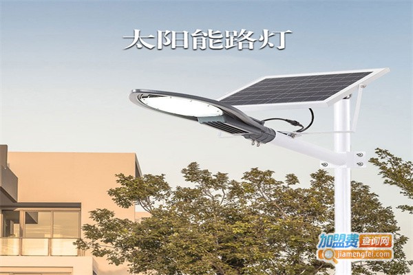 特域照明加盟
