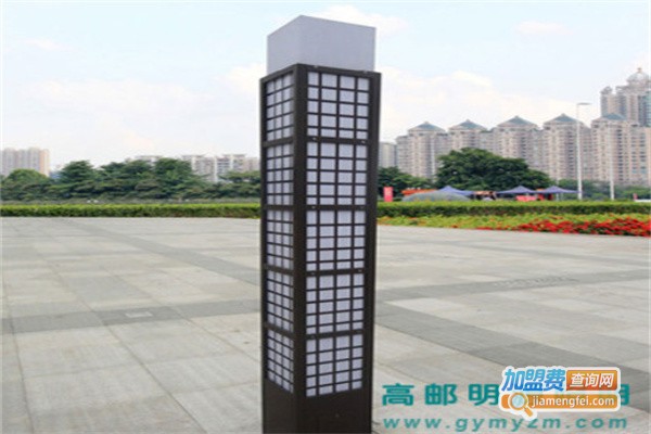 明源照明加盟