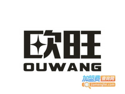 欧旺半导体照明加盟费