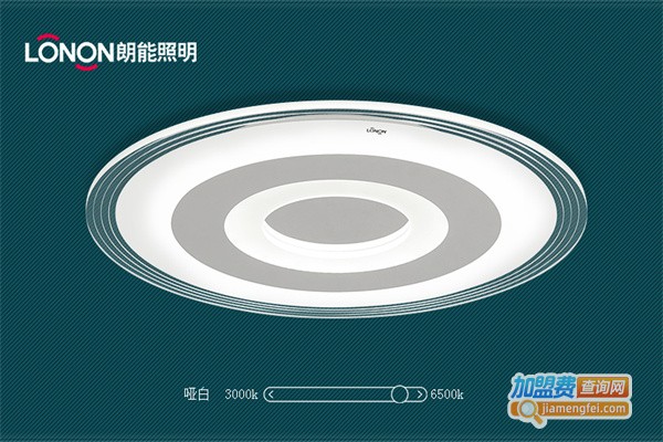 朗能照明加盟