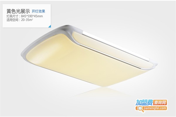 明德照明加盟
