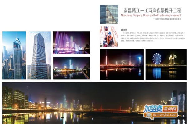 中业照明加盟