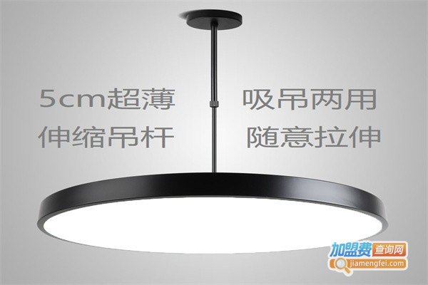 众恒光电LED照明灯加盟