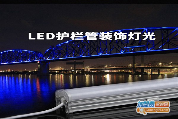 特域照明加盟