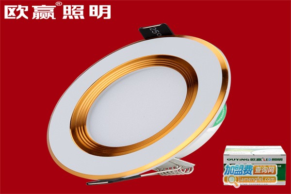 欧赢照明加盟