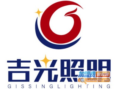 吉光照明加盟费