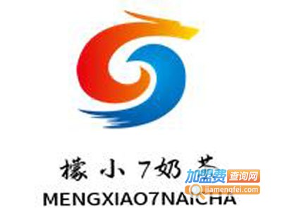 檬小7奶茶加盟电话