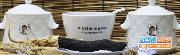陈农夫药膳加盟费