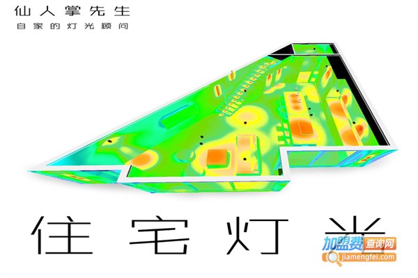 仙人掌先生照明加盟