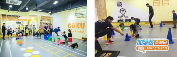 goku悟空儿童运动馆