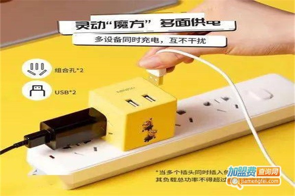 亚摩斯插座