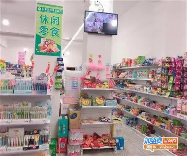七彩生活超市加盟费