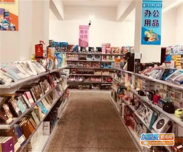 七彩生活超市加盟费