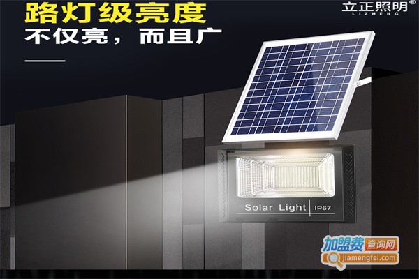 立正照明加盟