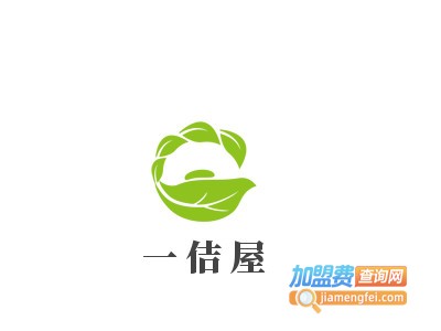 一佶屋加盟电话