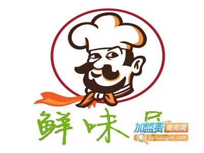 鲜味居加盟电话