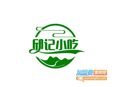 邱记小吃加盟电话