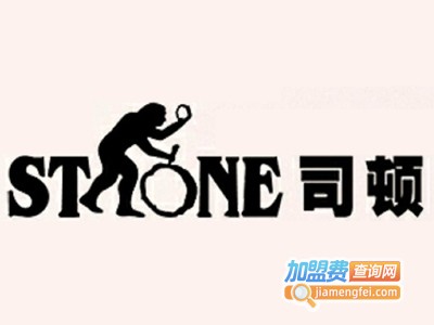 司顿STONE美甲加盟费