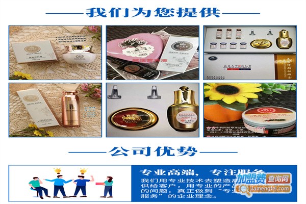 斑豆天下加盟