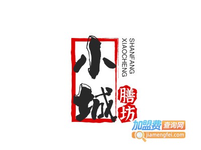 小城膳坊加盟电话