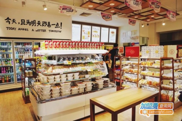 20支便利店加盟