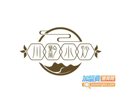 川黔小炒加盟电话