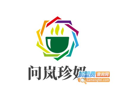 问岚珍奶加盟电话