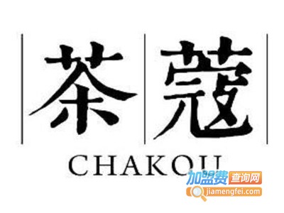 茶蔻加盟电话