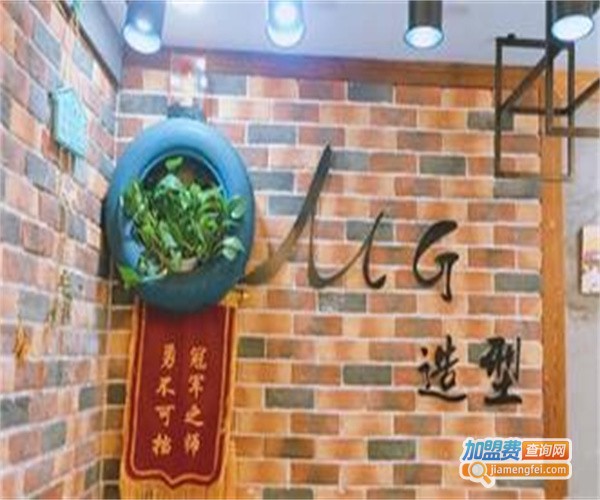古田造型加盟费
