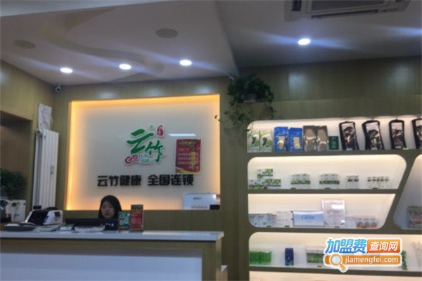 云竹修脚加盟
