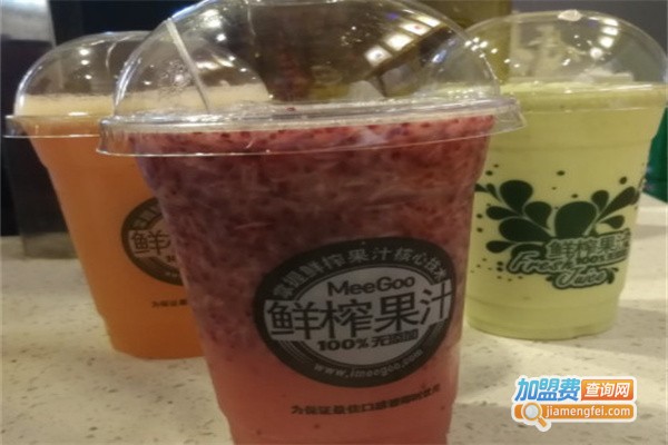 iMeeGoo鲜榨果汁加盟费