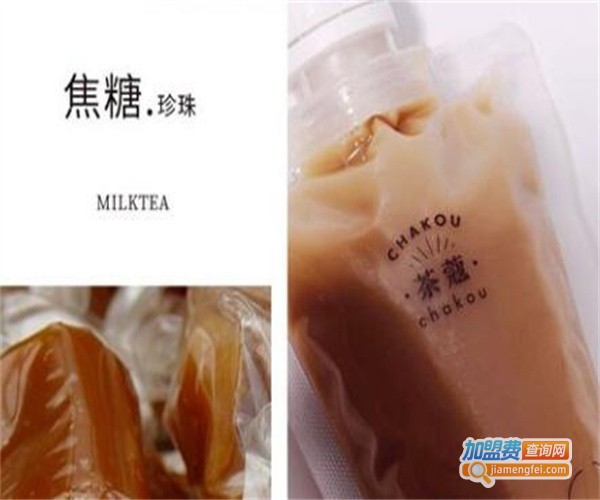 茶蔻加盟费