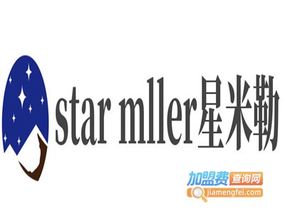 star mller星米勒加盟