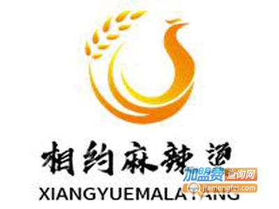 相约麻辣烫加盟电话