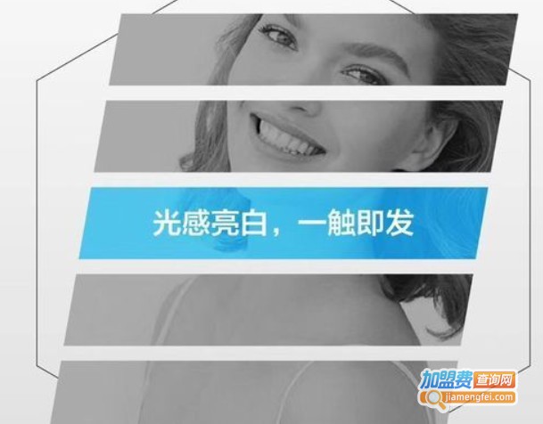 齿德优加盟费