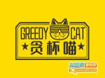 贪杯喵加盟电话