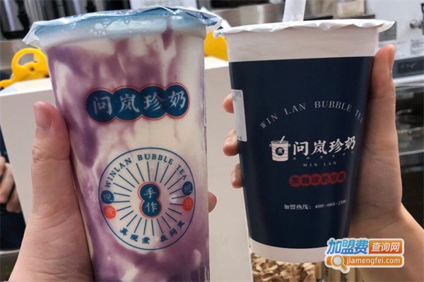 问岚珍奶加盟